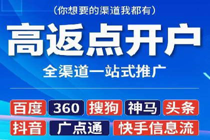 成功案例分享：SEM推广优化效果显著