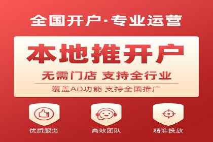 百度SEM在本地化营销中的运用案例